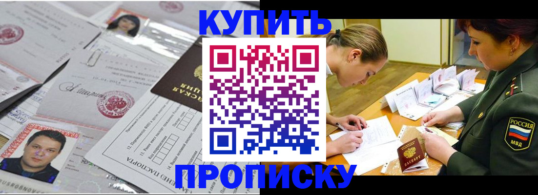 временная регистрация госуслуги в Нефтеюганске