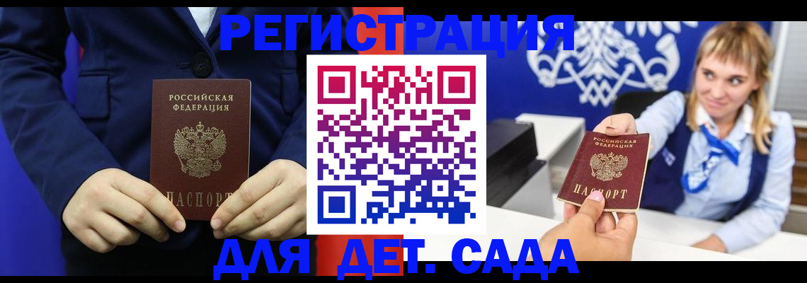 временная регистрация в квартире в Нефтеюганске