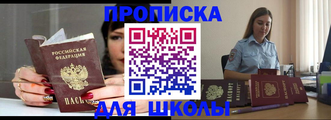 временная регистрация гарантия в Нефтеюганске