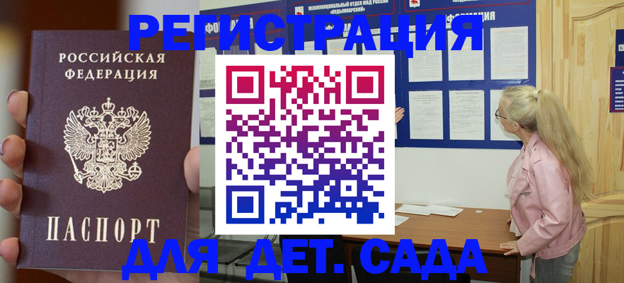 временная регистрация в квартире в Нефтеюганске